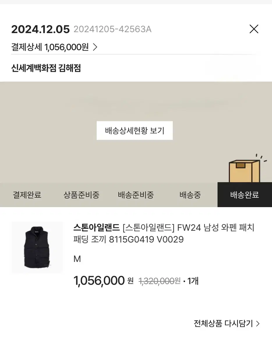 thumbnail-6